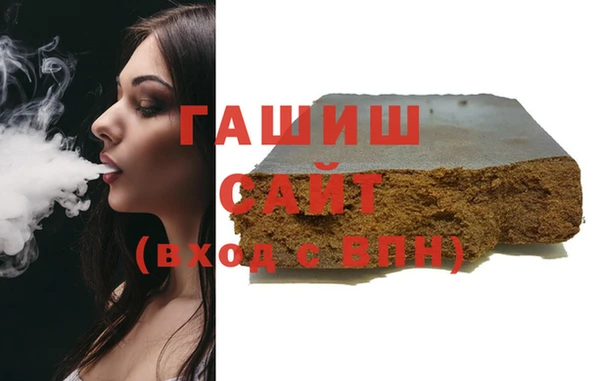 COCAINE Богородицк