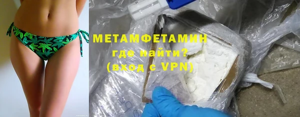 COCAINE Богородицк