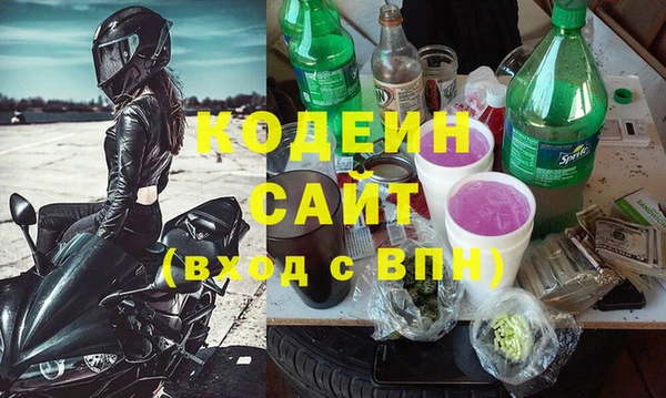 COCAINE Богородицк